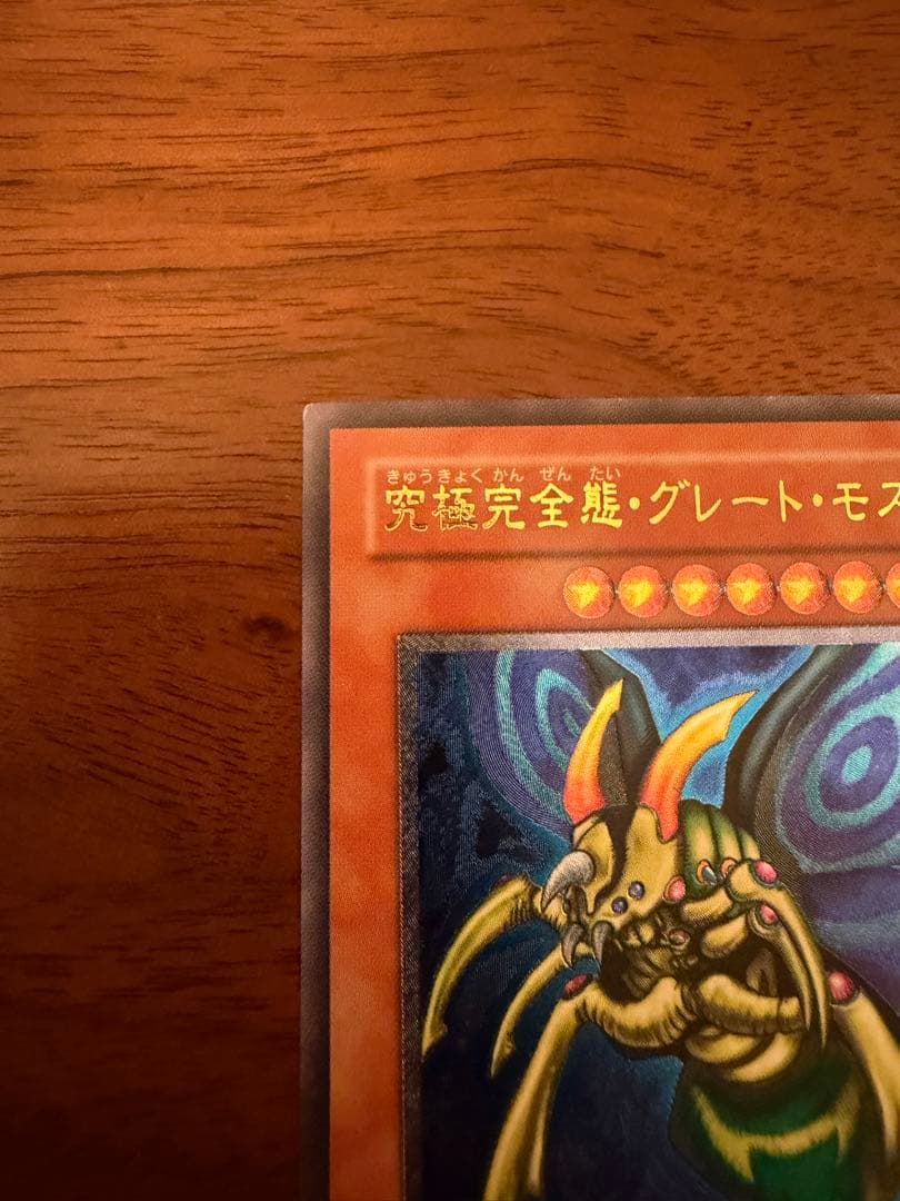 Yu-Gi-Oh! Ocg Duel Monsters (Japanese) Dl5-136