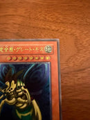 Yu-Gi-Oh! Ocg Duel Monsters (Japanese) Dl5-136