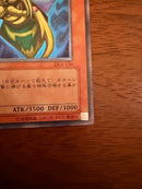 Yu-Gi-Oh! Ocg Duel Monsters (Japanese) Dl5-136