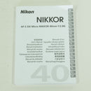 Nikon Lens (Single Focus) Af-S Dx Micro Nikkor F/2.8G F