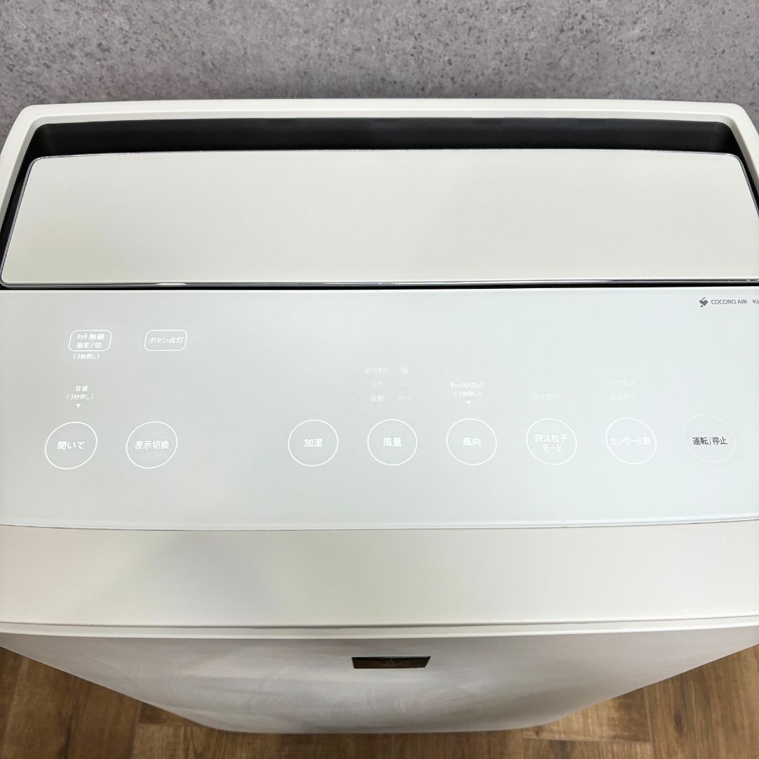 Sharp Air Cleaner Ki-Sx100-W Next