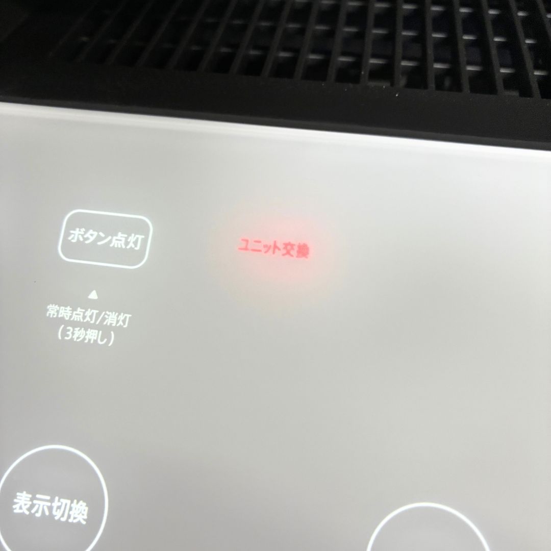 Sharp Air Cleaner Ki-Sx100-W Next