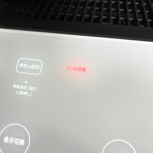 Sharp Air Cleaner Ki-Sx100-W Next