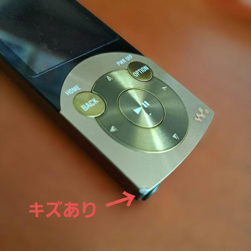 Sony Digital Audio Players S 2