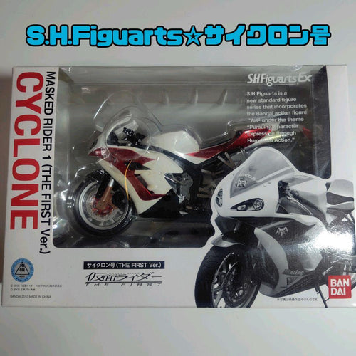 Kamen Rider S.H.Figuarts/ The First