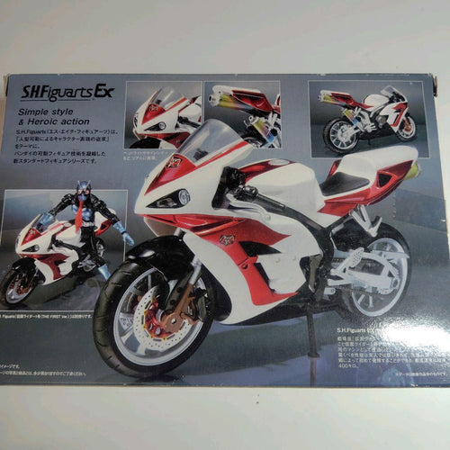 Kamen Rider S.H.Figuarts/ The First