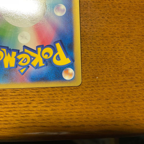 Pok Mon Trading Card Game Lv.46 005/012