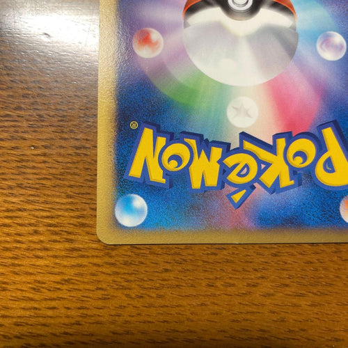 Pok Mon Trading Card Game Lv.46 005/012