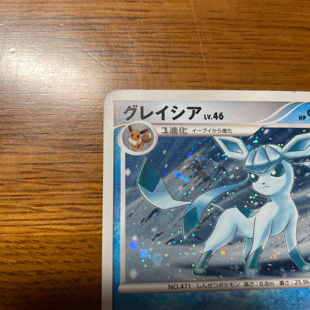 Pok Mon Trading Card Game 005/012