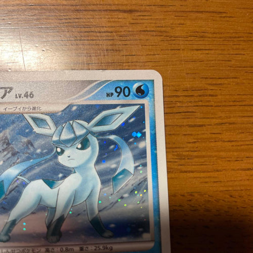 Pok Mon Trading Card Game Lv.46 005/012