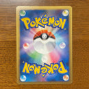 Pok Mon Trading Card Game Lv.46 005/012