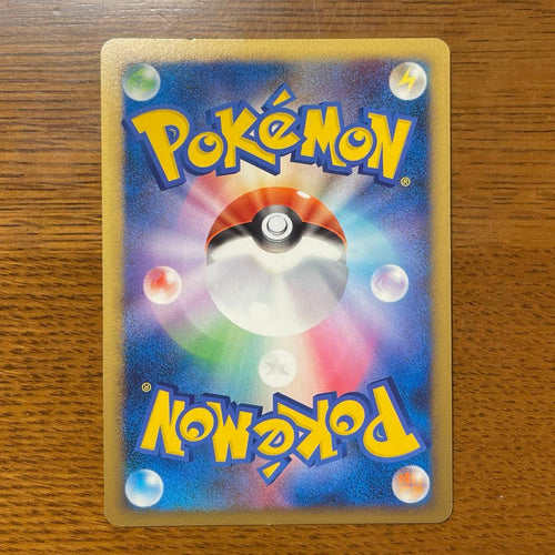 Pok Mon Trading Card Game Lv.46 005/012