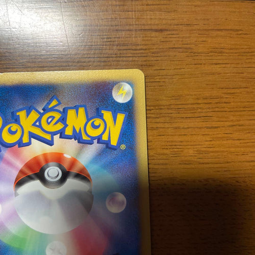 Pok Mon Trading Card Game Lv.46 005/012