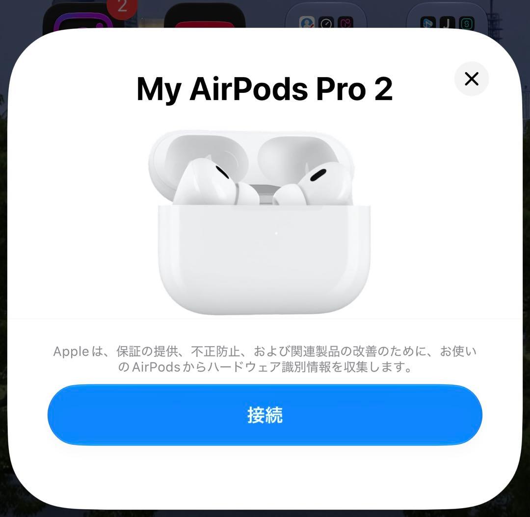Apple Airpods Pro 2