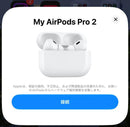 Apple Airpods Pro 2
