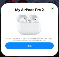 Apple Airpods Pro 2