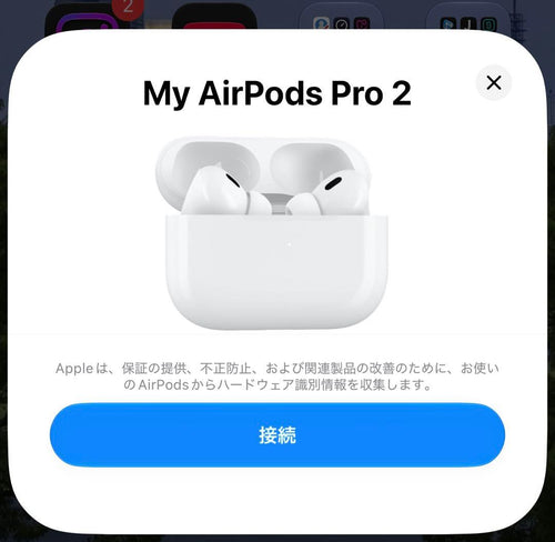 Apple Airpods Pro 2