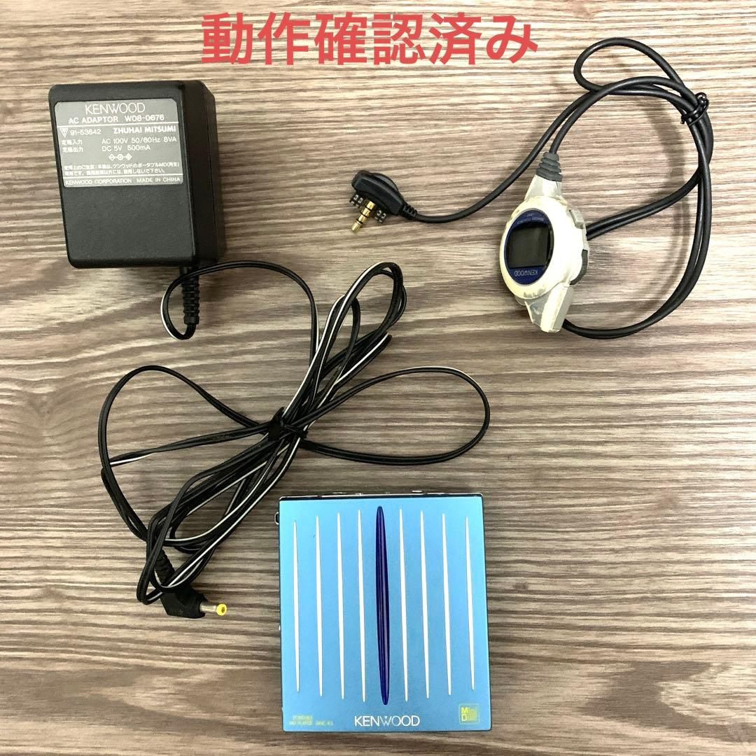 Kenwood Portable Md Player Dmc-K5