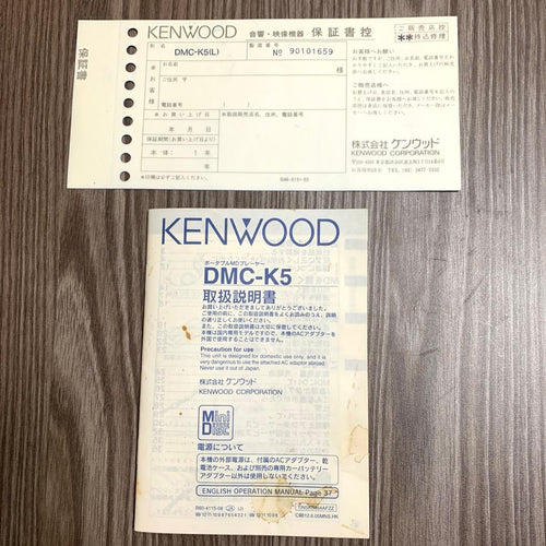 Kenwood Portable Md Player Dmc-K5