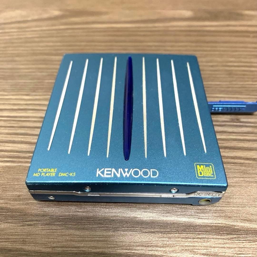 Kenwood Portable Md Player Dmc-K5