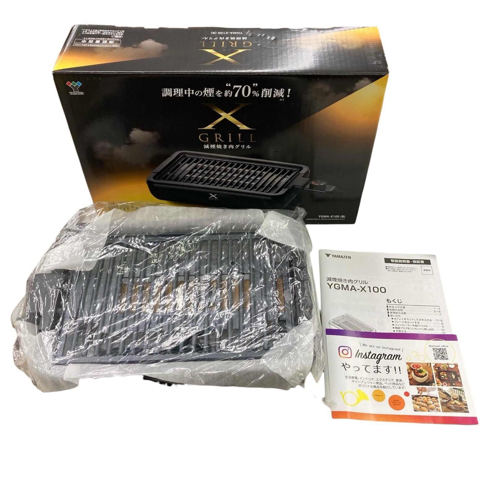 Hot Plate 186000 Yamazen Xgrill Ygma-X100