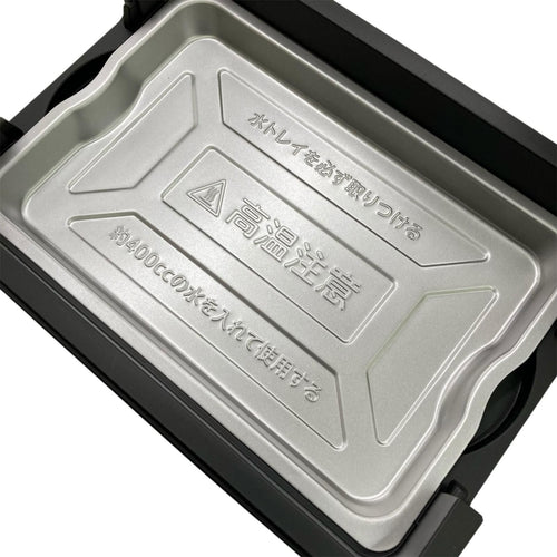 Hot Plate 186000 Yamazen Xgrill Ygma-X100