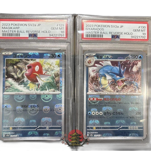 Pokemon Card Game 151 Psa10