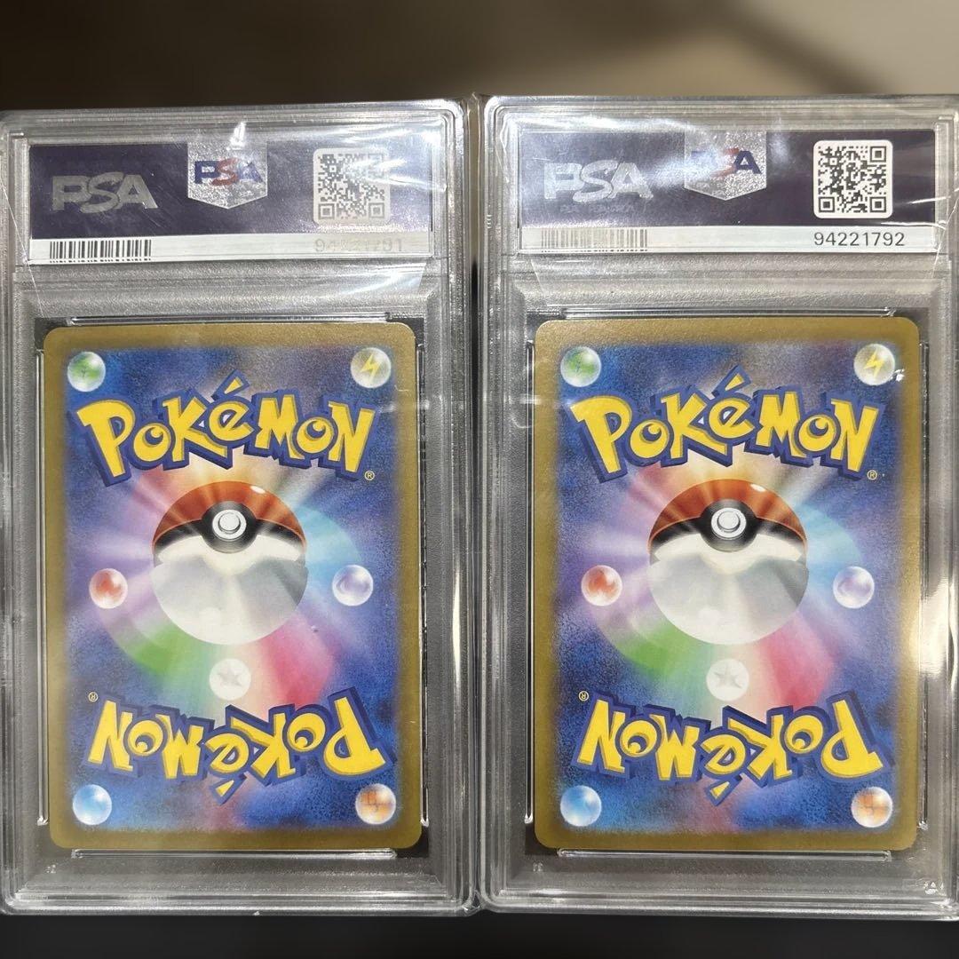 Pokemon Card Game 151 Psa10