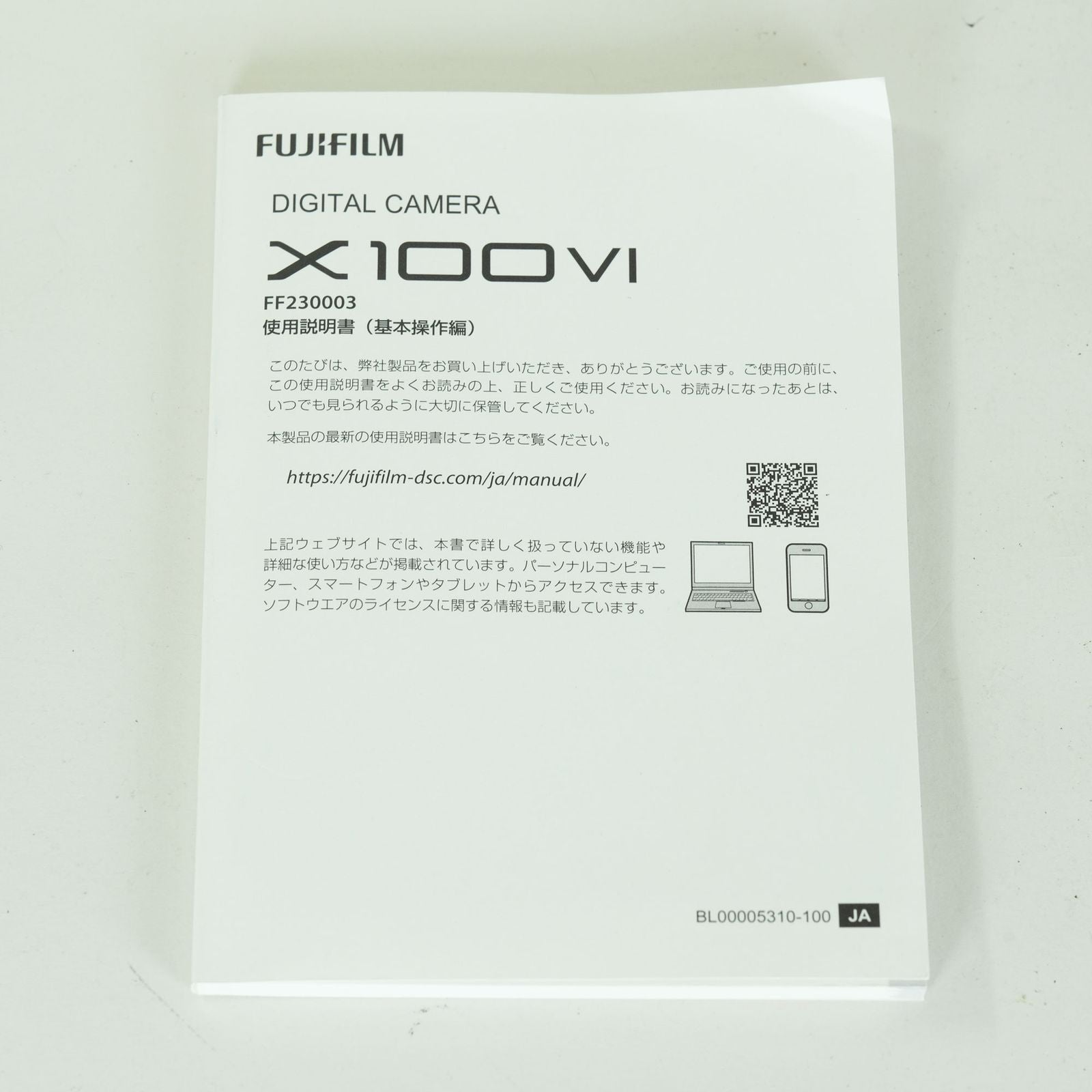 Fujifilm Compact Digital Camera 2,000 X100Vi
