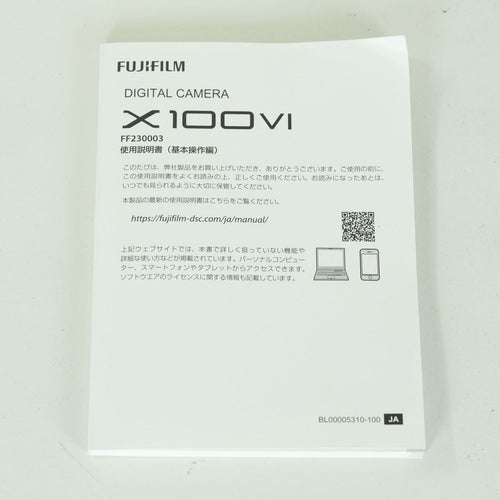 Fujifilm Compact Digital Camera 2,000 X100Vi