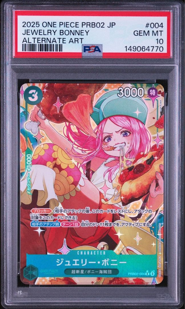 One Piece Card Game Psa10 Prb02 4770