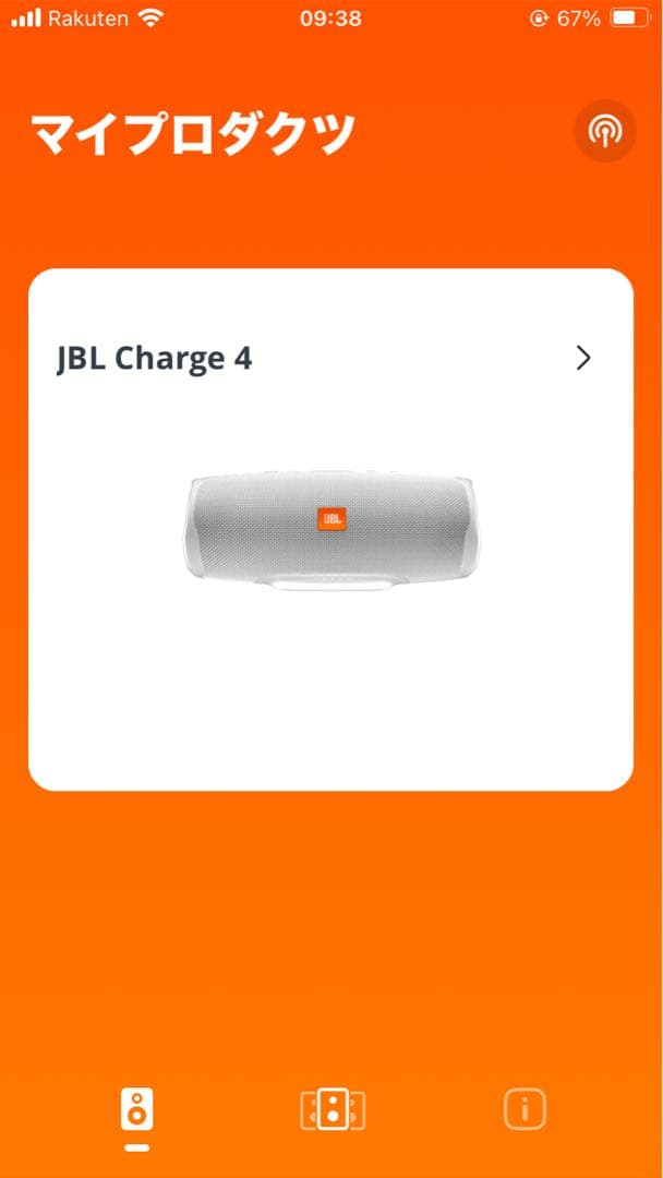 Jbl Wireless Speaker Charge4