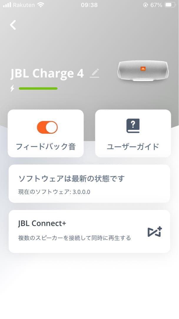 Jbl Wireless Speaker Charge4