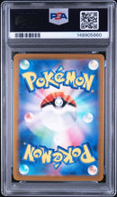 Pok Mon Trading Card Game Psa10 Ex Sr 083/065