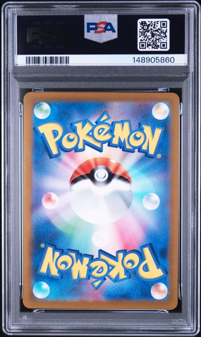 Pok Mon Trading Card Game Psa10 Ex Sr 083/065