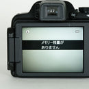 Nikon Compact Digital Camera Coolpix P520 Bk