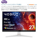 Benq Display Monitor Body Mobiuz Ex271 180Hz 27
