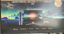 Benq Display Monitor Body Mobiuz Ex271 180Hz 27