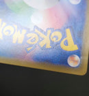 Pokemon Card Game Gx Ssr