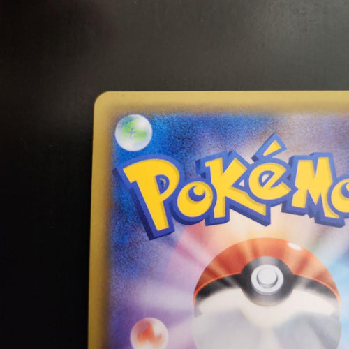 Pokemon Card Game Gx Ssr