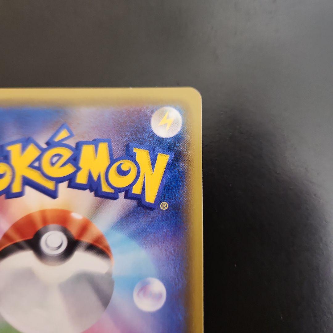 Pokemon Card Game Gx Ssr