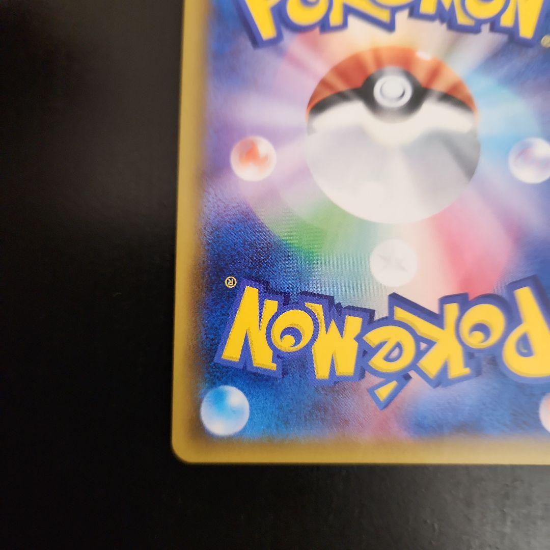 Pokemon Card Game Gx Ssr