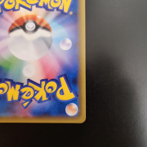Pokemon Card Game Gx Ssr