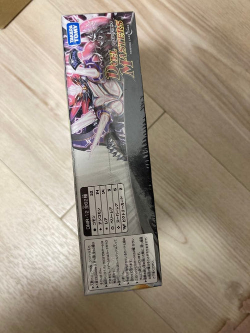 Duel Masters Iii Dmr-12