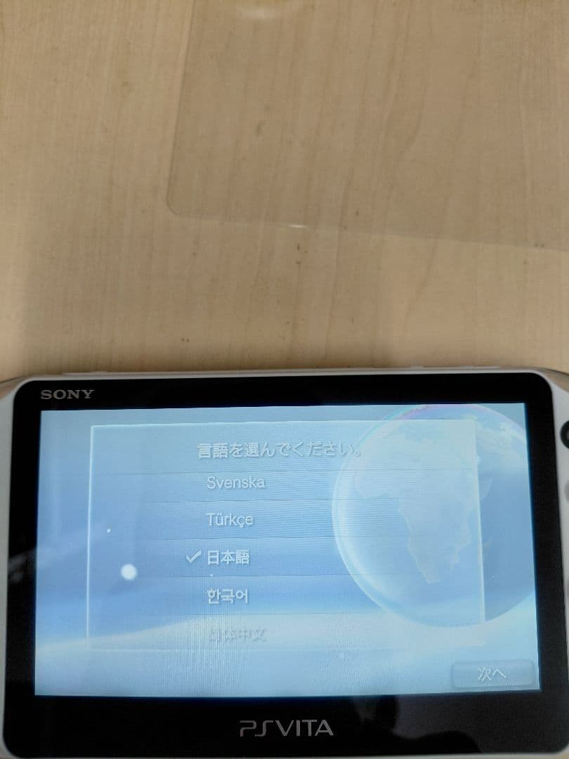 Sony Body Ps Vita Pch-2000