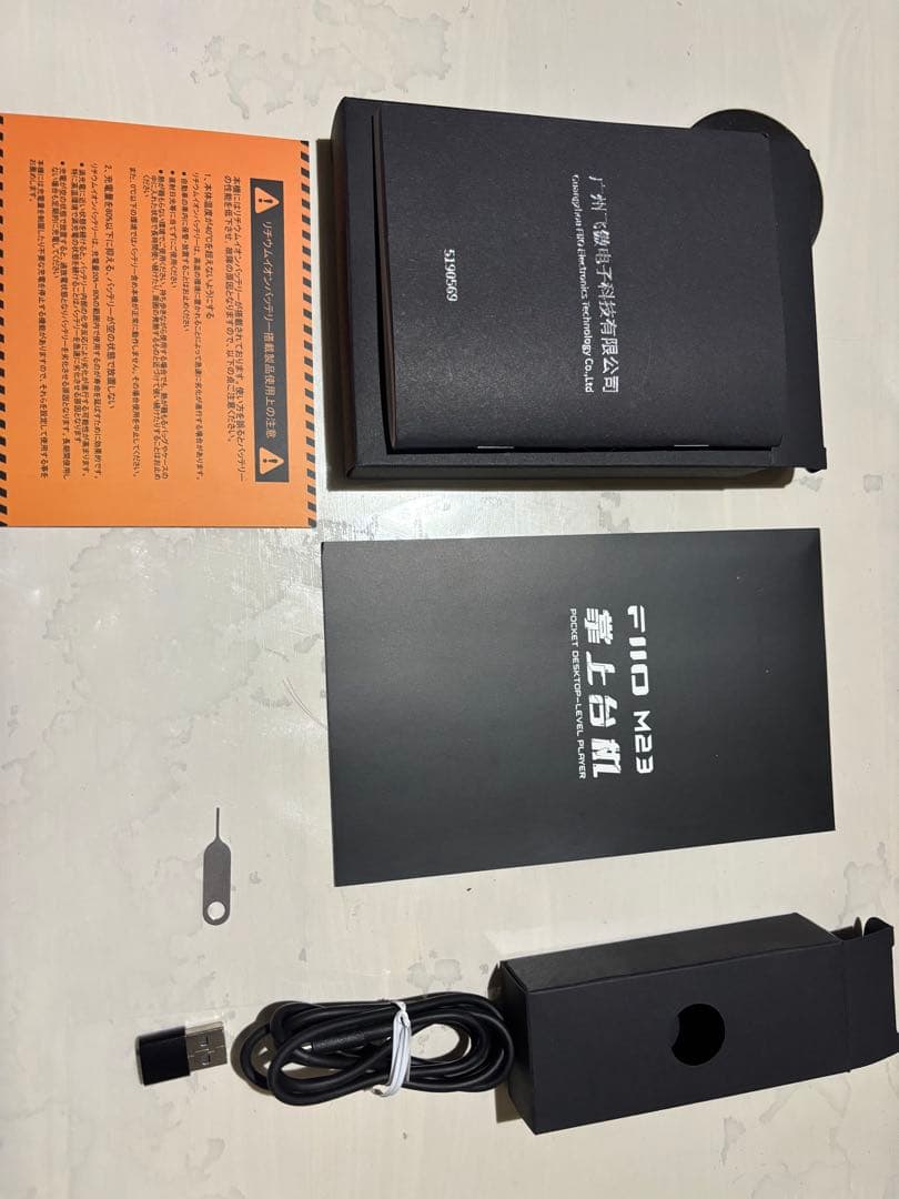 Fiio Digital Audio Players M23 Stainless Steel