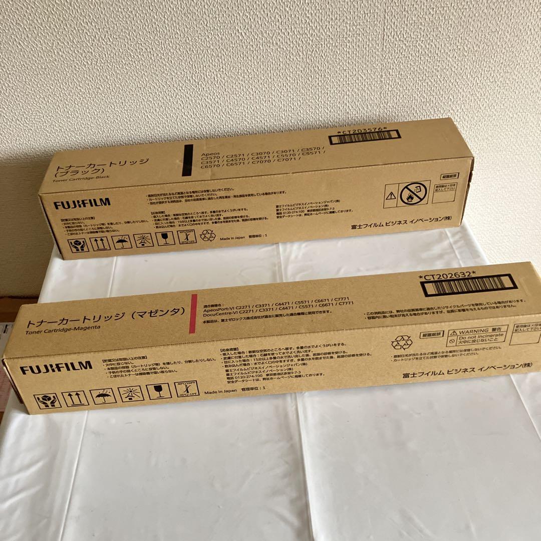 Fujifilm [Printer] Fuji Xerox Toner Cartridges Ct203576 Ct202632 4