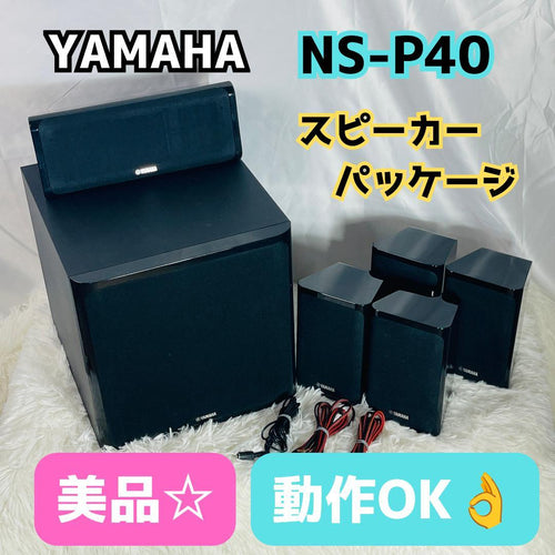 Yamaha Surround Speakers, Rear Soundbars Ns-P40 5.1Ch