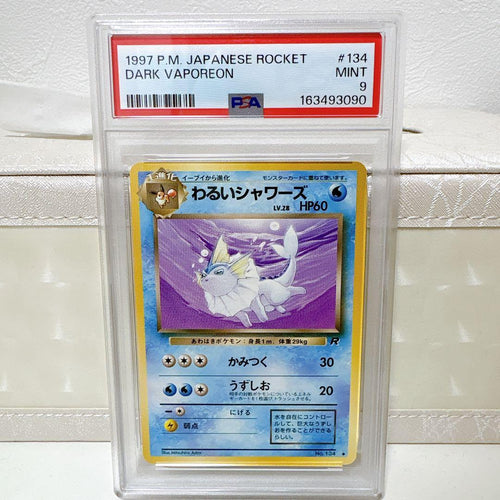 Pok Mon Tcg Trading Card Game Psa9 4