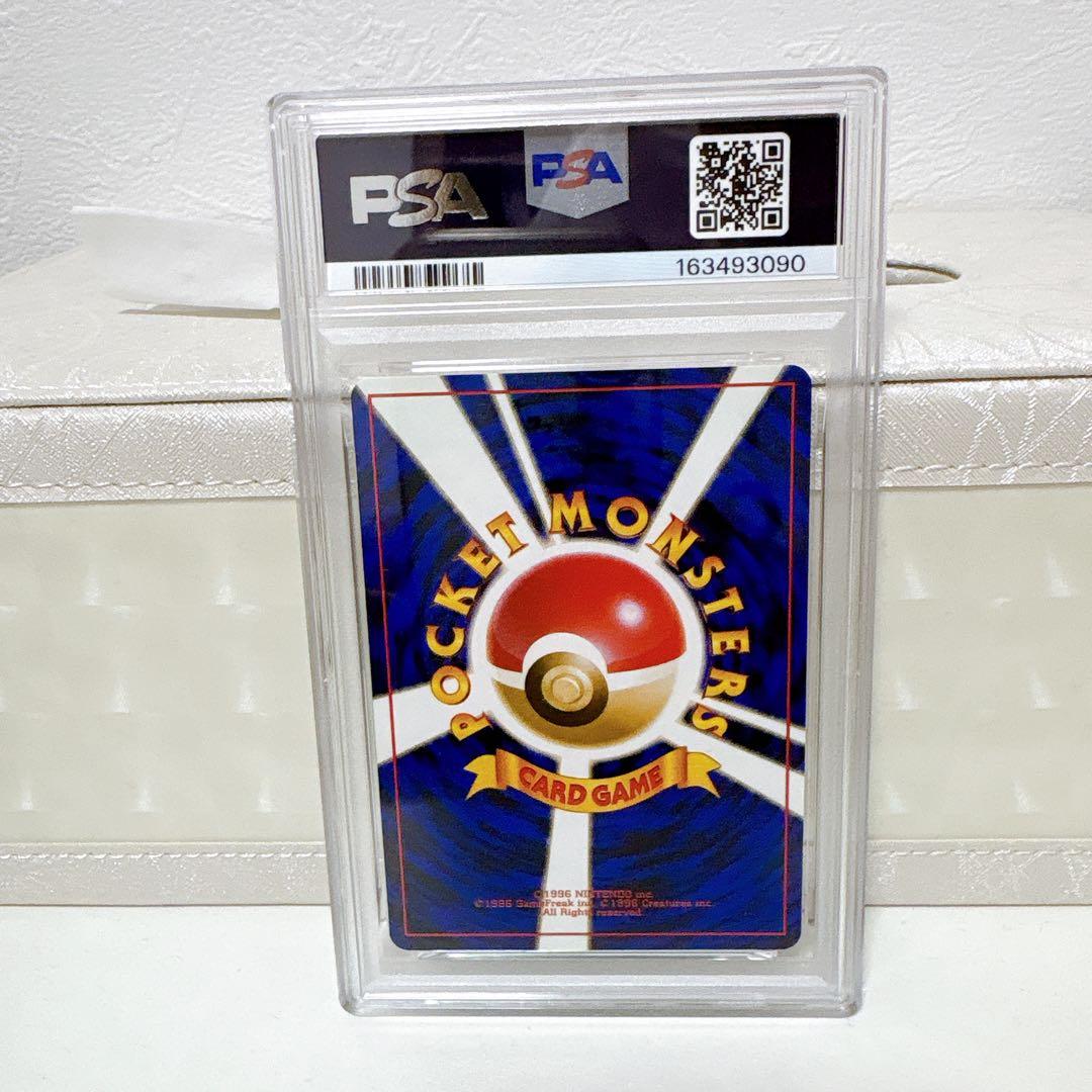Pok Mon Tcg Trading Card Game Psa9 4